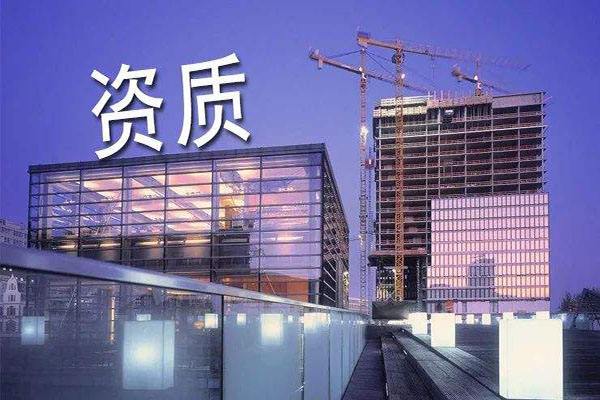 申請(qǐng)建筑勞務(wù)資質(zhì)的細(xì)節(jié)