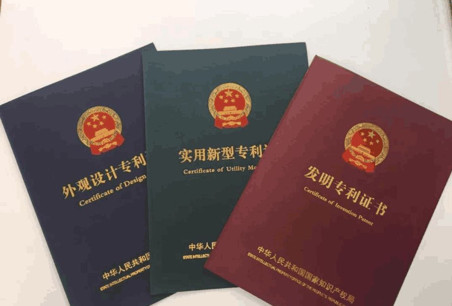 申請外觀設計專利有什么好處?