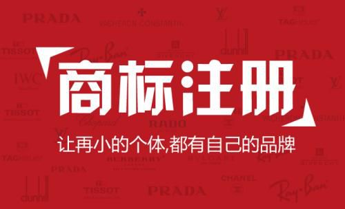 商標轉讓途徑有這些,建議查看