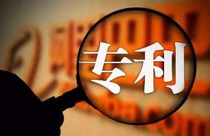 專利轉讓怎么辦理?
